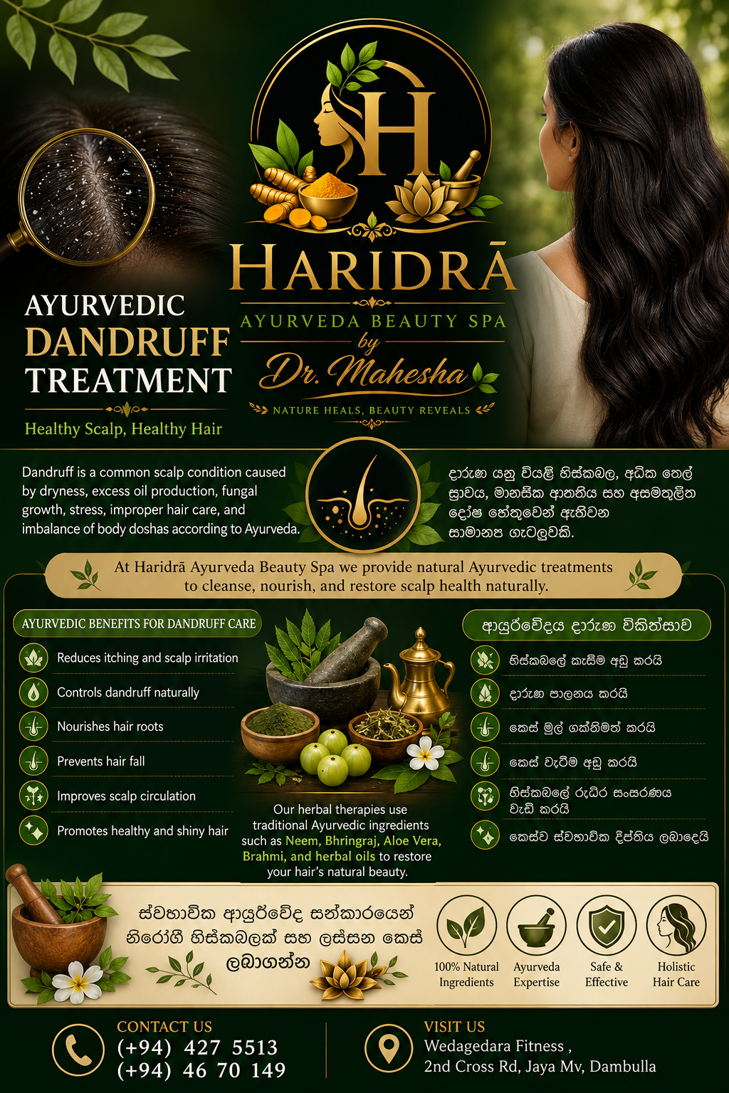Harida Ayurveda beauty treatment visual
